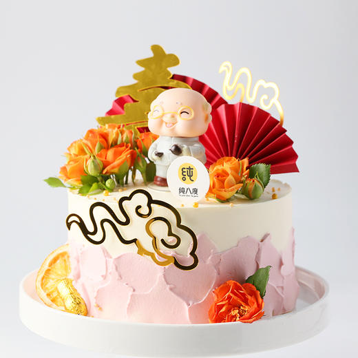 笑口常开 商品图1