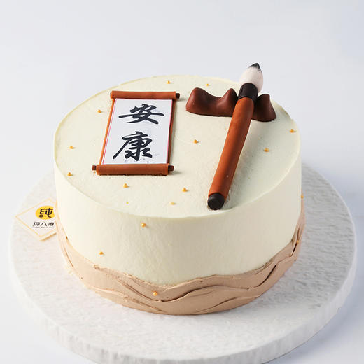 寿宴系列 商品图7