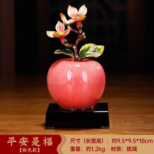 佛罗端斯平安是福摆件现代简约家居玄关办公室装饰礼品 商品图3