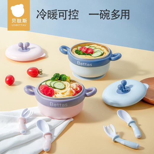 贝肽斯宝宝辅食碗婴儿专用注水保温碗吃饭儿童餐具 商品图0