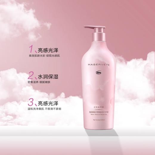 海瑟薇幻彩氨基酸沐浴液（水感盈润）500ml 商品图1