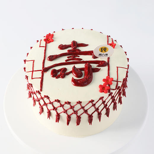 寿宴系列 商品图4