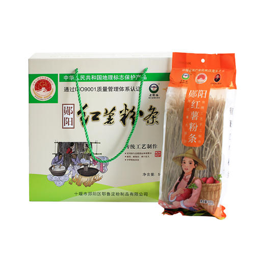 老郧梅 郧阳红薯粉条礼盒（500g*4袋 ）/盒 商品图0
