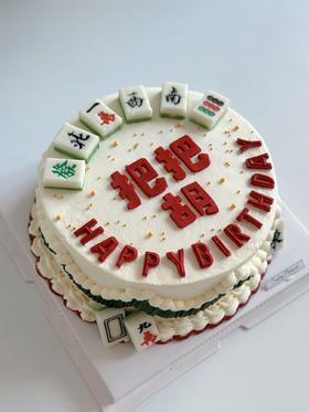 手绘奶油蛋糕 | 鲜果原味奶油 - 把把胡