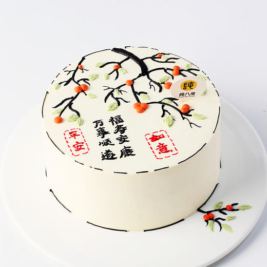 寿宴系列 商品图8