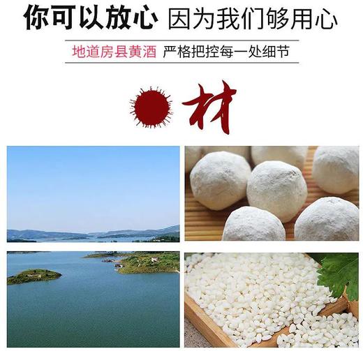 【君王醉】武农鲜洑汁酒4.8L 商品图3