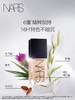 NARS流光美肌粉底液30ml 商品缩略图1