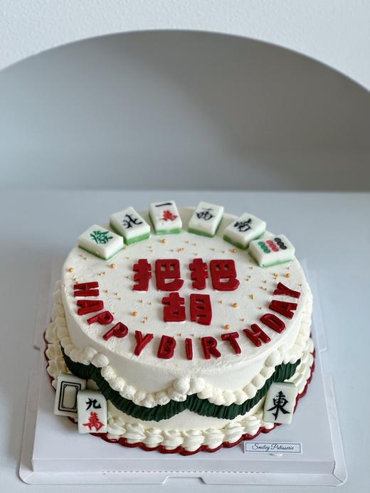 手绘奶油蛋糕 | 鲜果原味奶油 - 把把胡 商品图1