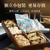 茜草 康美中药饮片 独立小包装10g 商品缩略图8
