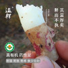 温释有机铁棍山药净重4斤/箱 商品缩略图5