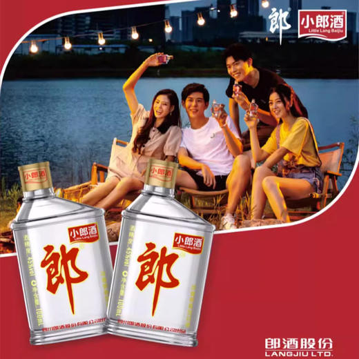 【浓酱兼香型】郎酒小郎酒100ml 45度 商品图2