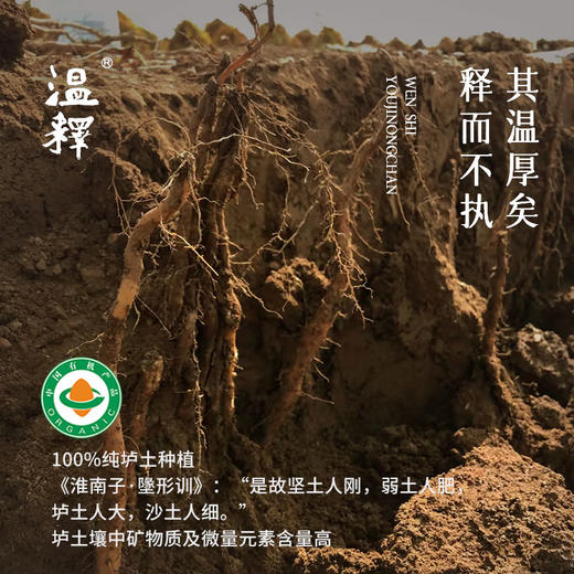 温释有机铁棍山药净重4斤/箱 商品图2