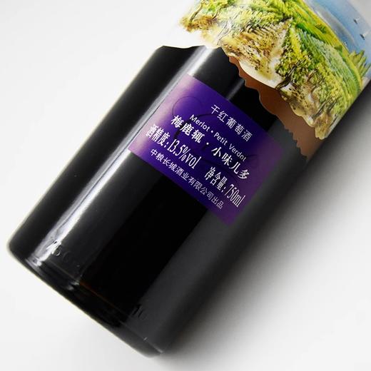 中粮长城海岸葡园高级精选梅鹿辄小味儿多干红葡萄酒750ml 商品图3
