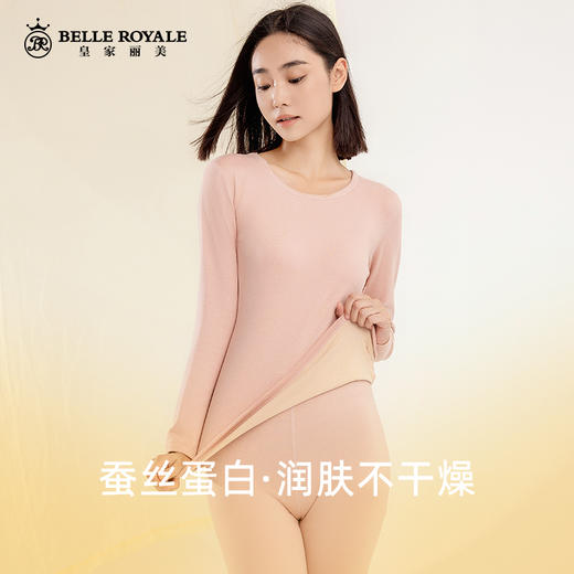 新款羽绒蚕丝德绒保暖内衣套装男女士加绒秋衣秋裤恒温发热衣BNM80032 商品图3