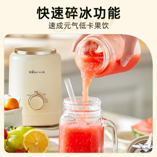 【限量清货最后1个】小熊保冷杯榨汁杯（双杯）多功能冰沙机榨汁机电动料理机便携 商品图5