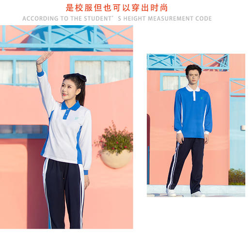 深圳高级中学中学秋冬运（男女）高级版速干上衣裤子（备注学校印校徽） 商品图4