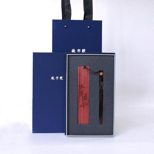 红木书签°门店专属（款式随机） 商品图2