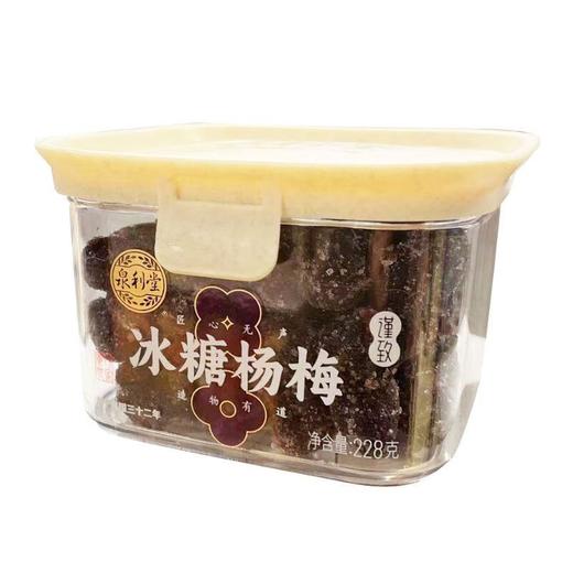 泉利堂上品荟萃228g（柠檬冰梅/冰糖杨梅/鲜味梅李/陈皮梅条） 商品图5
