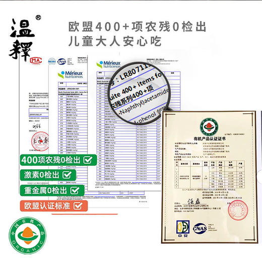 温释有机铁棍山药净重4斤/箱 商品图8