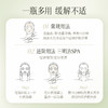 【盼夏保湿冻膜】 舒缓褪红 晒后修复 保湿维稳 冰感降温 面膜【涂上10分钟后洗掉，再涂面霜】 商品缩略图4