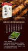 温释有机铁棍山药净重4斤/箱 商品缩略图0