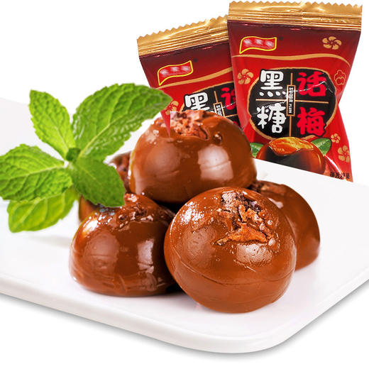 【细腻润滑口感香醇！黑糖话梅糖】咖啡色泽，香味诱人，醇香黑糖与酸甜话梅结合，满口回甘。酸酸甜甜，黑糖话梅话梅糖黑糖酸糖糖果结婚喜糖健康好吃 商品图3