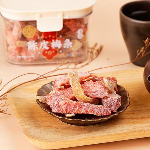 泉利堂上品荟萃228g（柠檬冰梅/冰糖杨梅/鲜味梅李/陈皮梅条） 商品图1