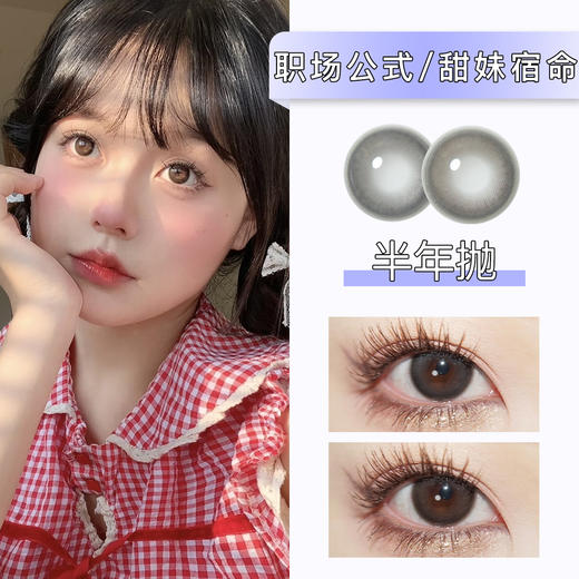 Wonder ìs：职场公式/甜妹宿命（半年抛） 商品图0