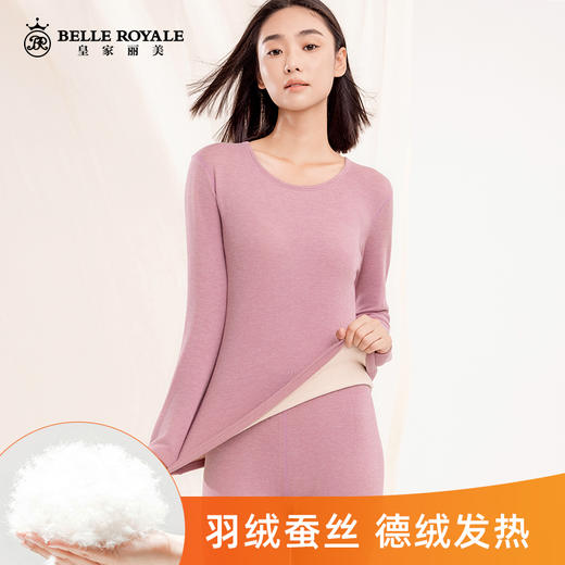 新款羽绒蚕丝德绒保暖内衣套装男女士加绒秋衣秋裤恒温发热衣BNM80032 商品图2