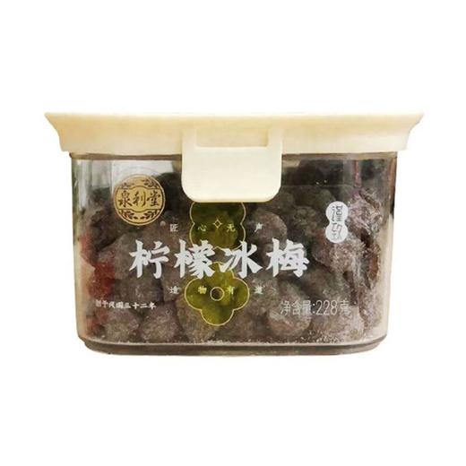 泉利堂上品荟萃228g（柠檬冰梅/冰糖杨梅/鲜味梅李/陈皮梅条） 商品图4