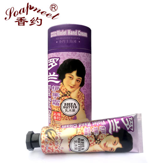 【632优选】香约白兰花/桂花/罗兰护手霜-SH1125 商品图2
