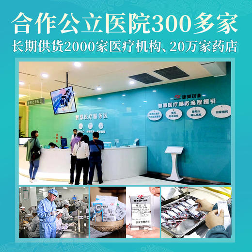 龙眼肉/桂圆肉 药食同源康美中药饮片 独立小包装 10g起 商品图6