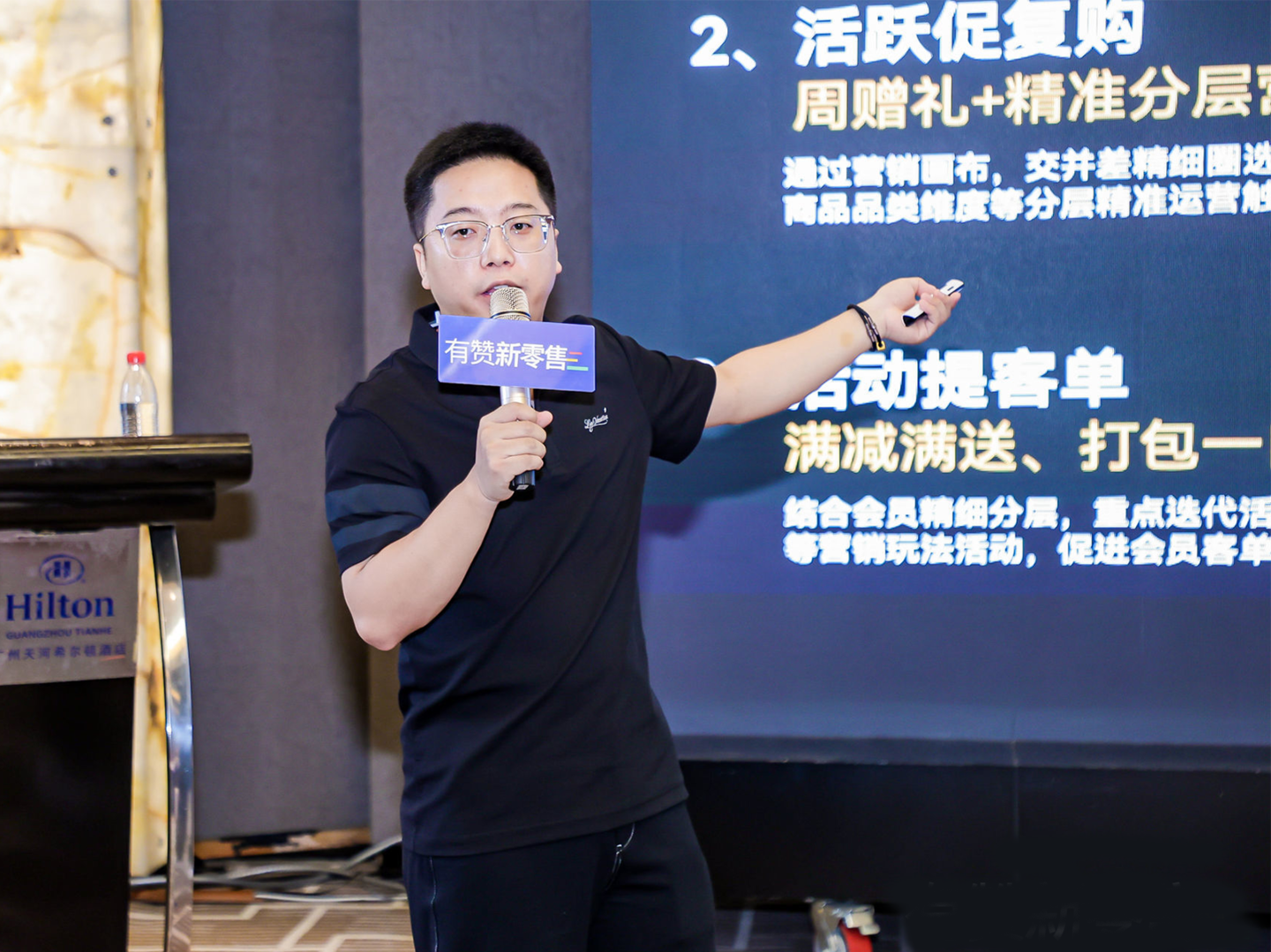 【时尚专场】新零售业务如何有效落地及业绩提升