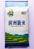 房州新米 大米10kg/袋（十堰主城区包邮） 商品缩略图0