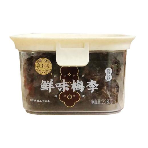 泉利堂上品荟萃228g（柠檬冰梅/冰糖杨梅/鲜味梅李/陈皮梅条） 商品图3