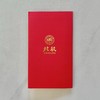 北航三折贺卡 商品缩略图2