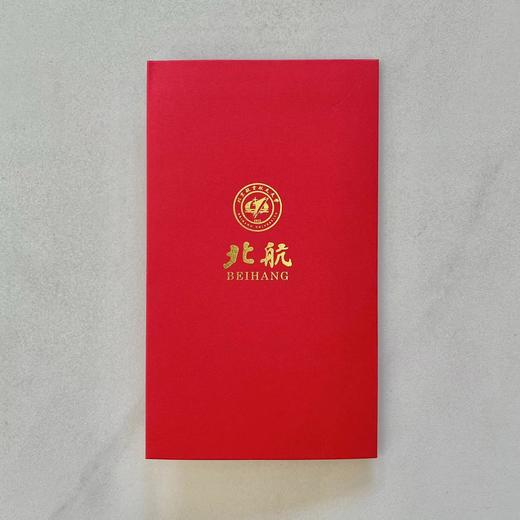 北航三折贺卡 商品图2