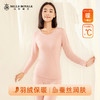 新款羽绒蚕丝德绒保暖内衣套装男女士加绒秋衣秋裤恒温发热衣BNM80032 商品缩略图1
