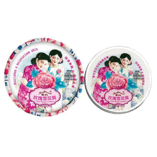 【632优选】香约茉莉/经典/玫瑰/白兰花雪花膏-SH1125 商品图2