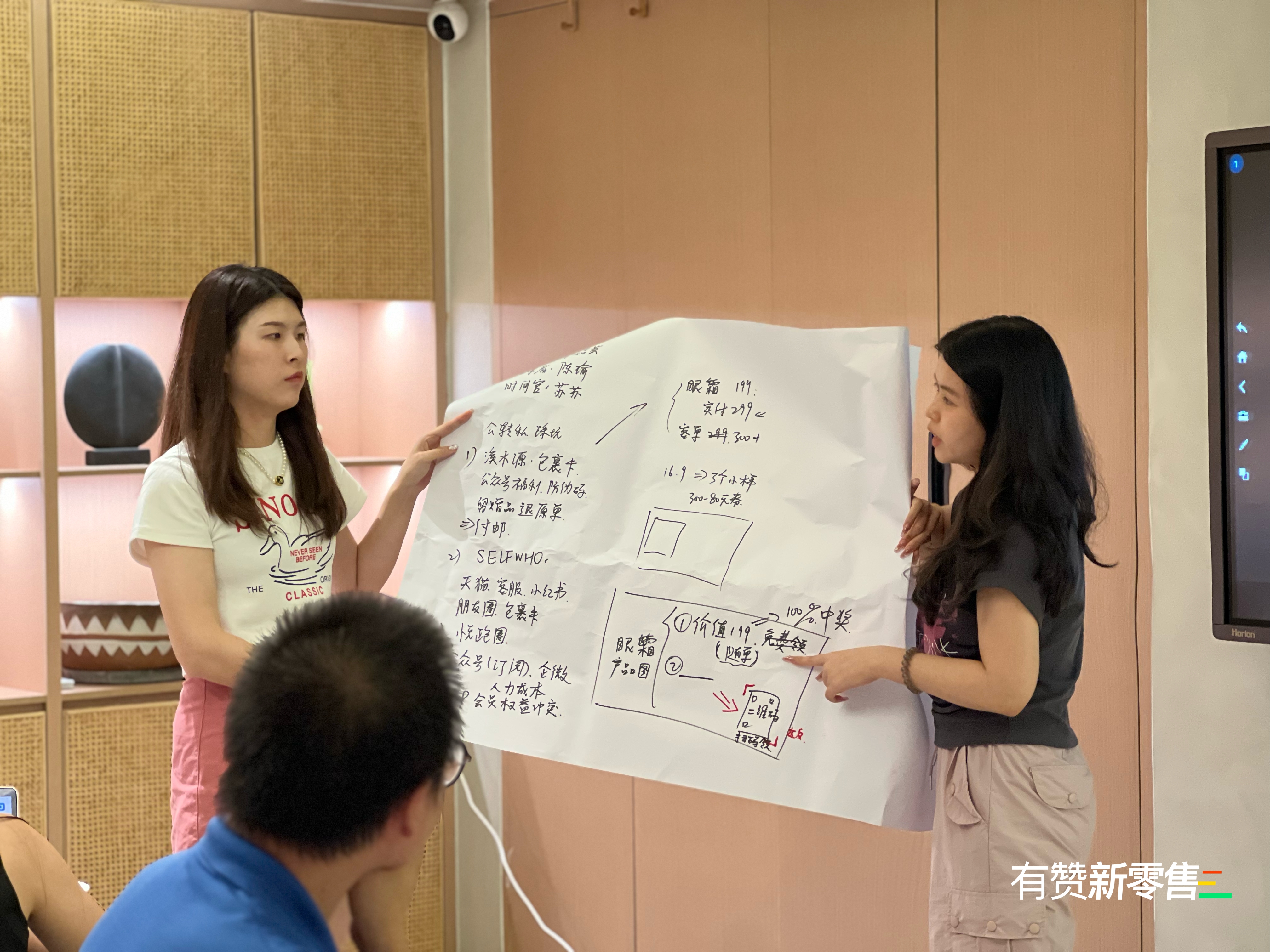 新零售茶会·广州站活动现场