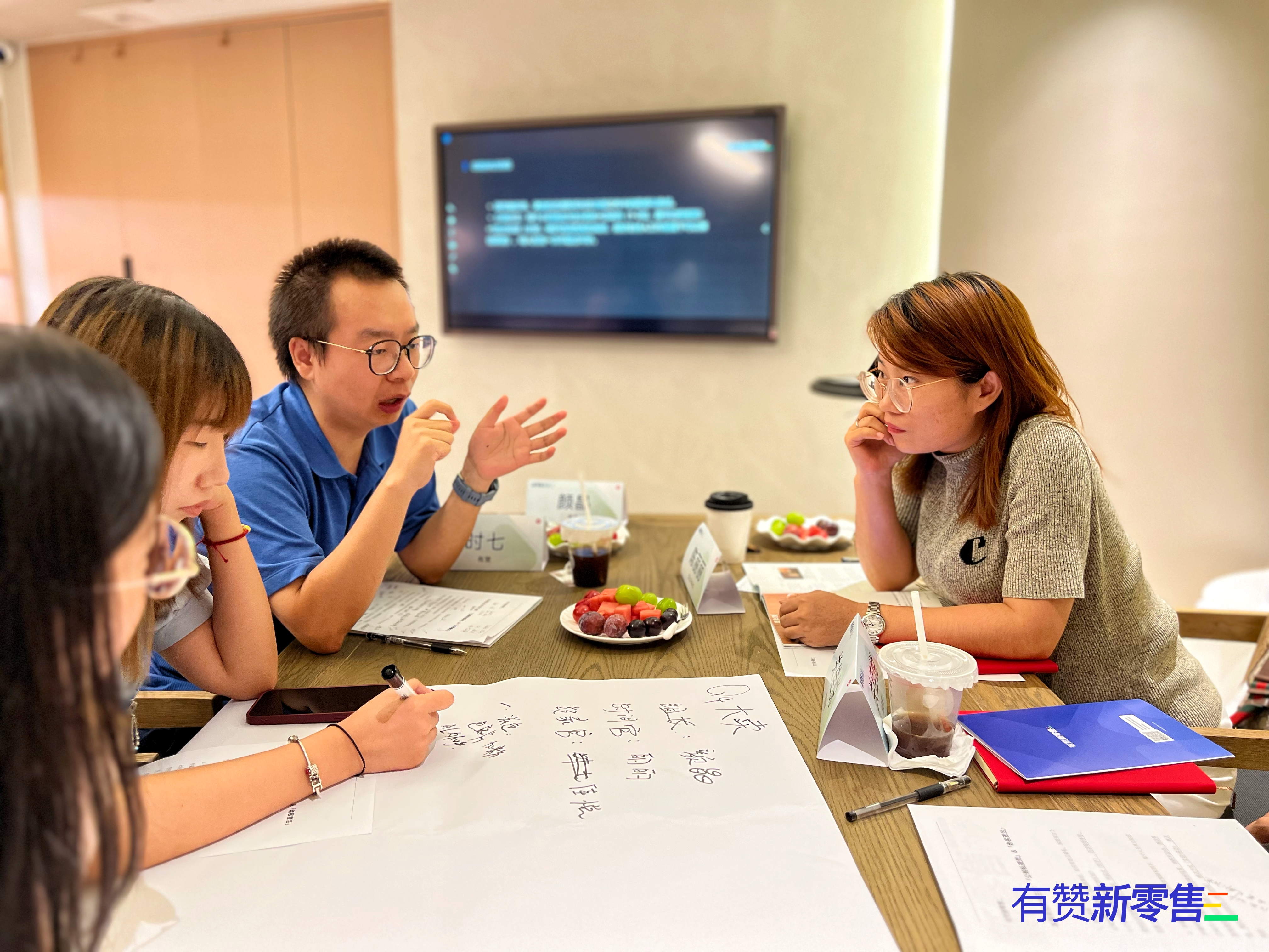 新零售茶会·广州站活动现场