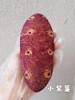 小紫薯（中午12点左右出货） 商品缩略图0