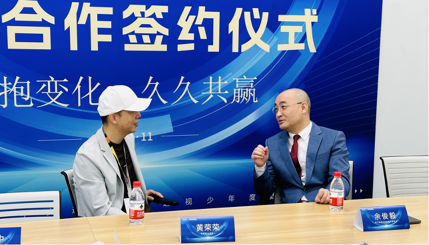 战略合作·视力美