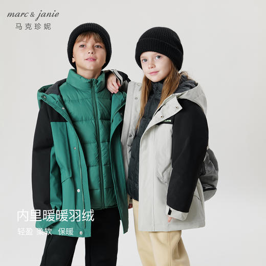 【三防】马克珍妮冬装 男童三合一连帽滑雪服羽绒服两件套231153 商品图2