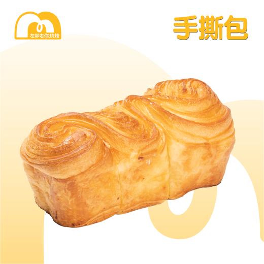 【奶香十足】现烤面包 | 手撕包 商品图0