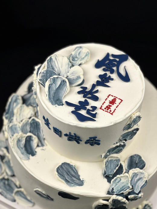 风生水起 商品图1