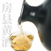 神农皇 大坛礼盒黄酒 1.5L*2坛 商品缩略图3