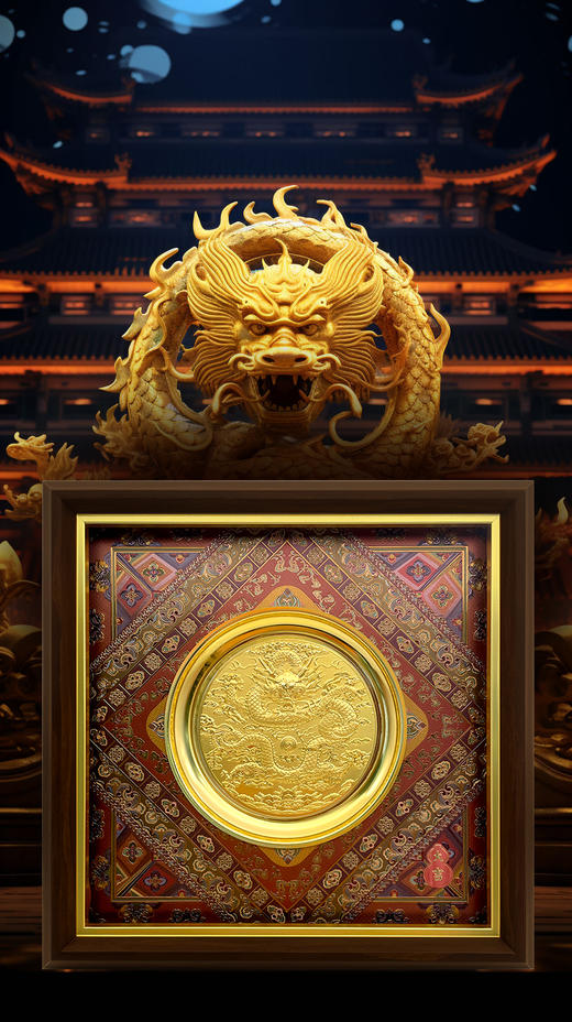 万代兴隆高浮雕足金艺术版画（仅接受定制） 商品图0