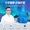 乐同 牛顿及光系列护脊减负小学生书包 | 护脊升级、不压肩、小身形、大容量、科学分区、收纳力强 商品缩略图1