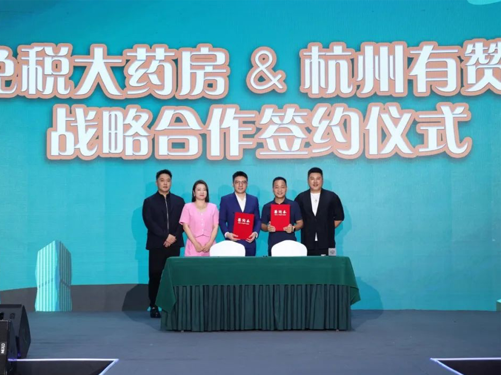 大健康品牌爱乐活进军新零售 联手有赞发力数字化转型